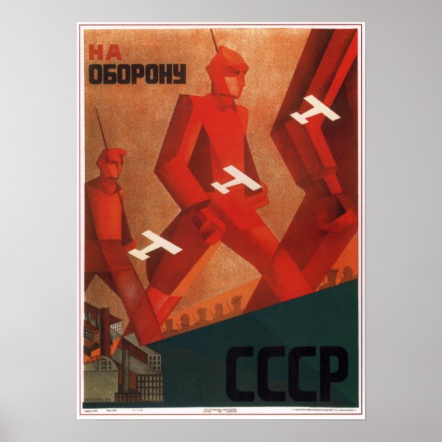 USSR Soviet Union Red Army 1930 Poster (Front)