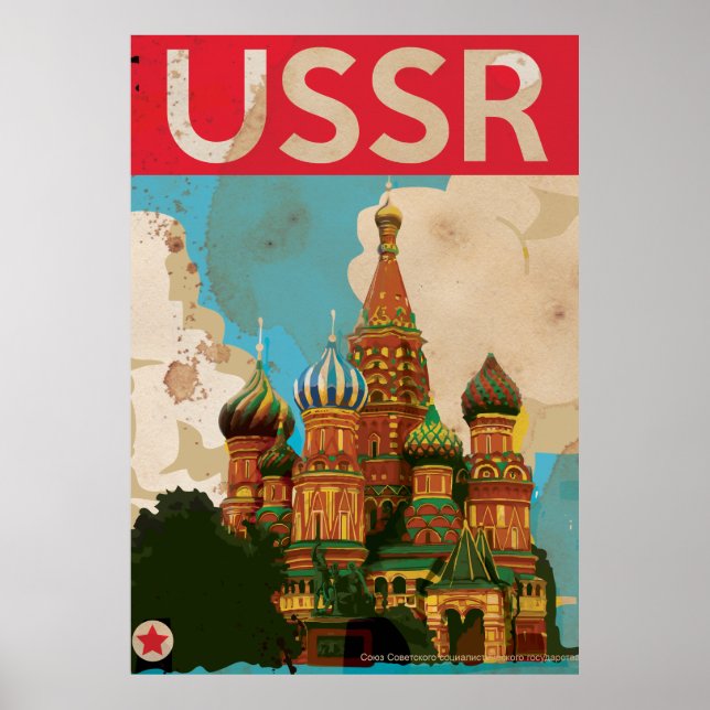USSR Soviet Vintage Travel Poster (Front)