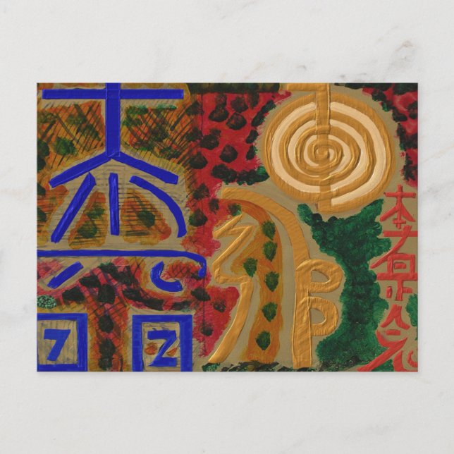 USUI REIKI symbols Postcard (Front)