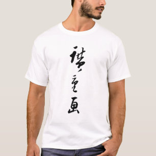 Utagawa Hiroshige Apparel T-Shirt