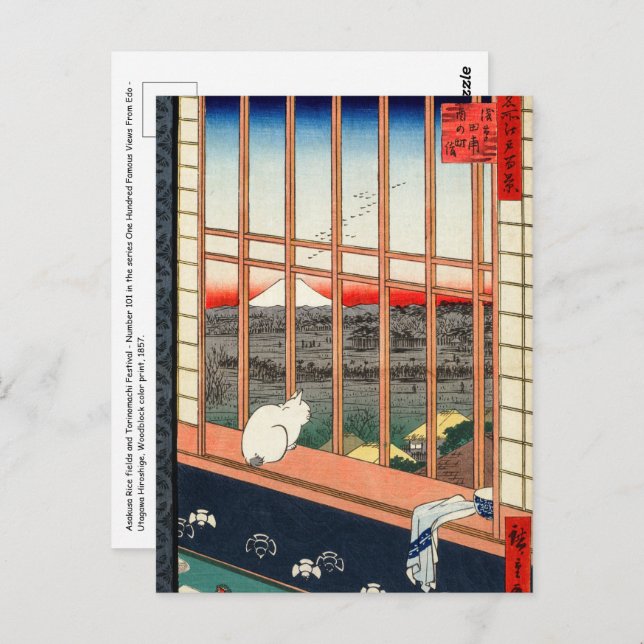 Utagawa Hiroshige - Asakusa Rice fields Postcard (Front/Back)