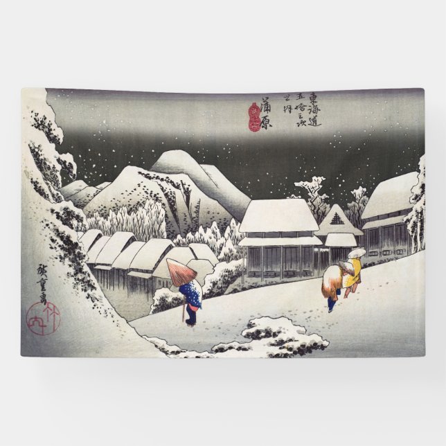 Utagawa Hiroshige - Evening Snow at Kanbara Banner (Horizontal)