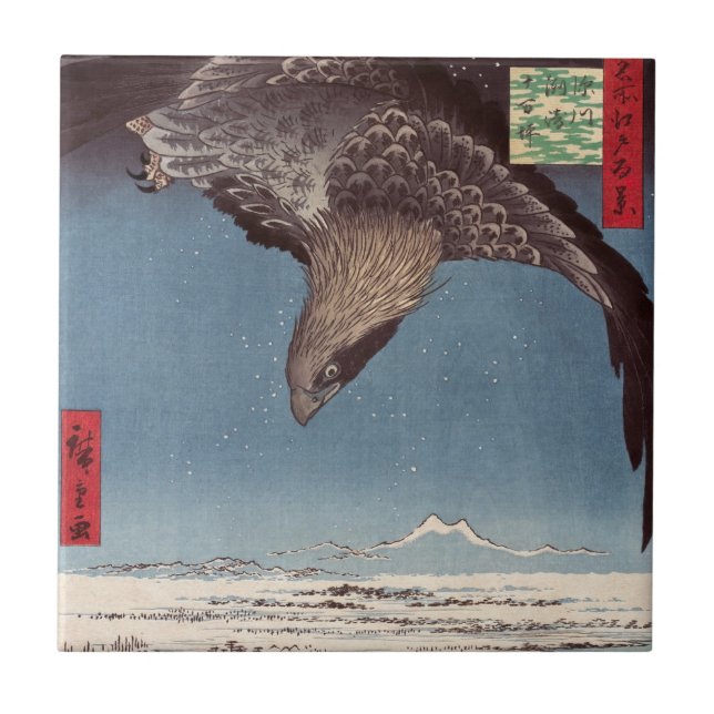 Utagawa Hiroshige - Fukagawa Susaki and Jumantsubo Ceramic Tile (Front)