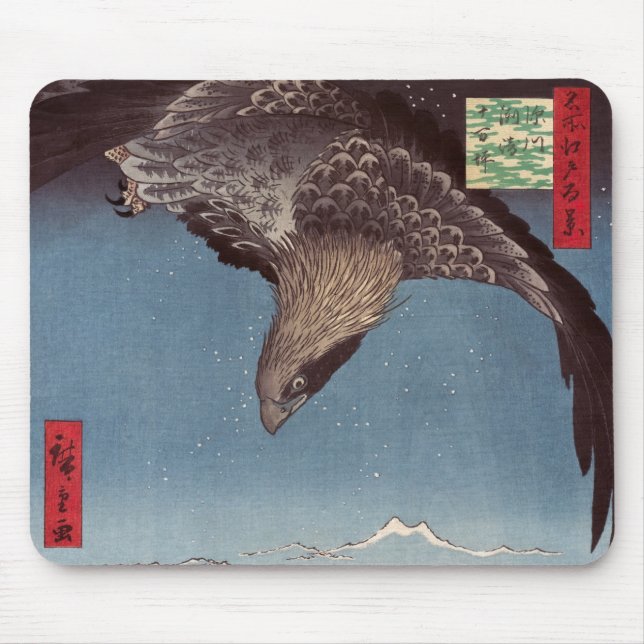 Utagawa Hiroshige - Fukagawa Susaki and Jumantsubo Mouse Pad (Front)