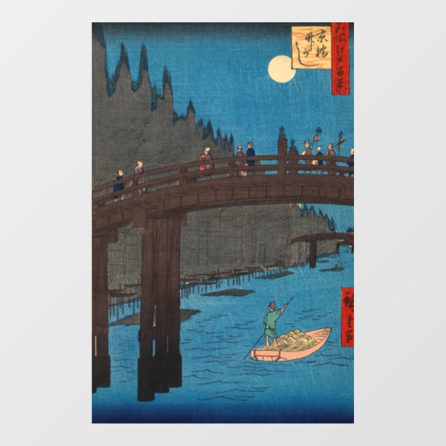 Utagawa Hiroshige - Kyoto Bridge by Moonlight (Sheet)