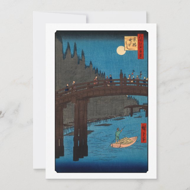 Utagawa Hiroshige - Kyoto Bridge by Moonlight Invitation (Front)
