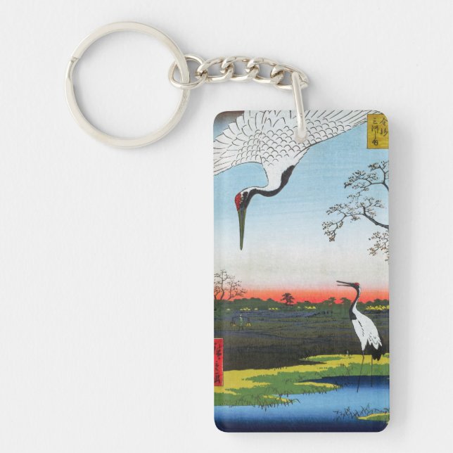 Utagawa Hiroshige - Minowa, Kanasugi, Mikawashima Key Ring (Front)