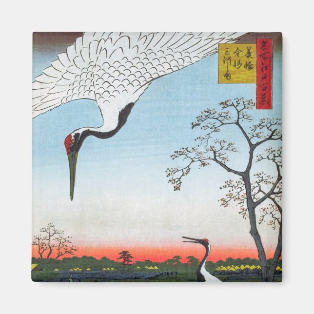 Utagawa Hiroshige - Minowa, Kanasugi, Mikawashima Magnet (Front)