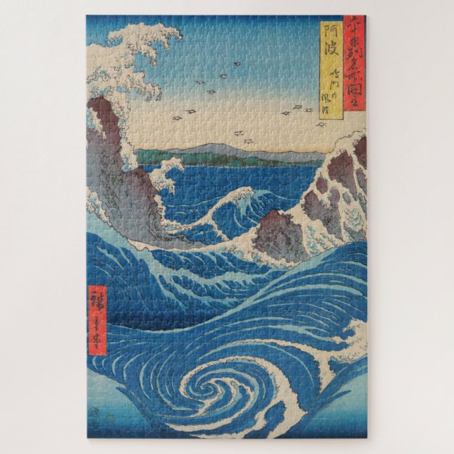 Utagawa Hiroshige - Naruto Whirlpool, Awa Province Jigsaw Puzzle (Vertical)