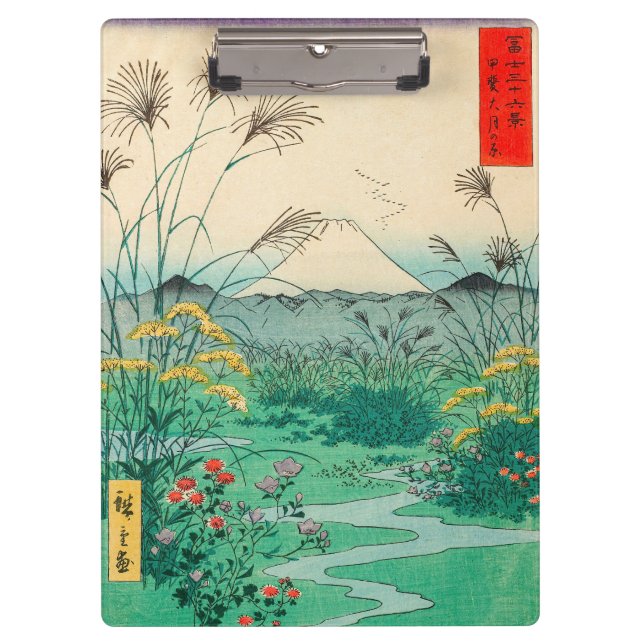 Utagawa Hiroshige - Otsuki Plain in Kai Province Clipboard (Front)