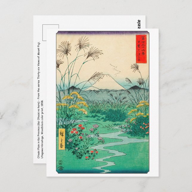 Utagawa Hiroshige - Otsuki Plain in Kai Province Postcard (Front/Back)