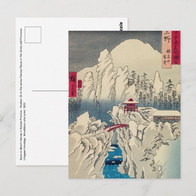 Utagawa Hiroshige - Snow on Mount Haruna Postcard (Front/Back)