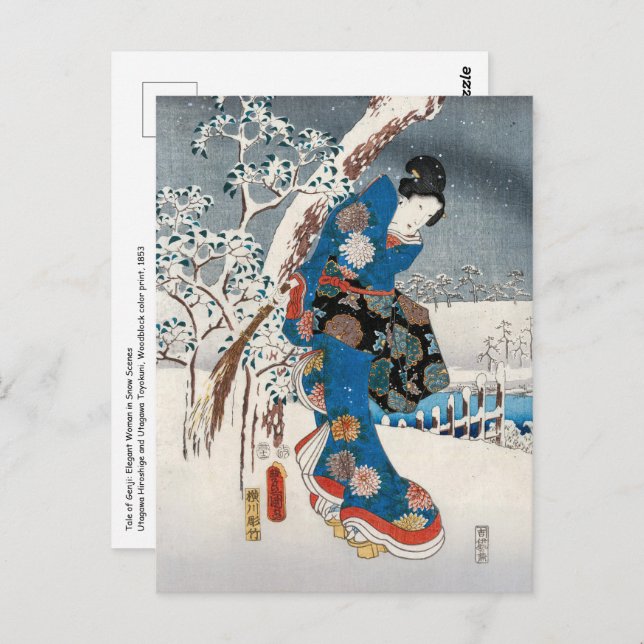 Utagawa Hiroshige - Tale of Genji, Elegant Woman Postcard (Front/Back)