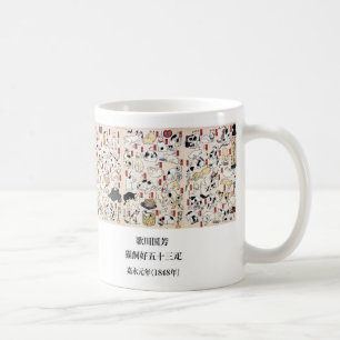 Utagawa Kuniyoshi , Kuniyoshi Utagawa Coffee Mug
