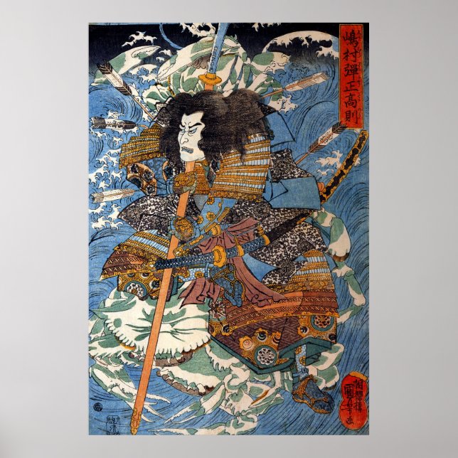 Utagawa Kuniyoshi Samurai Poster (Front)