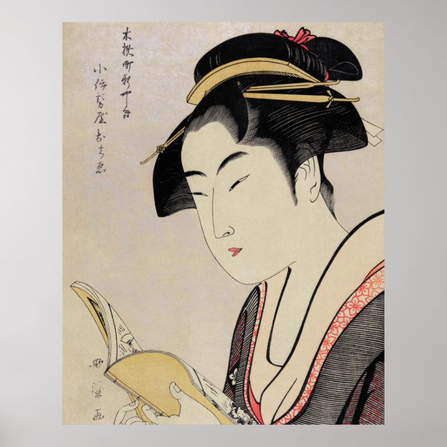 Utamaro Kitagawa 6 Poster (Front)