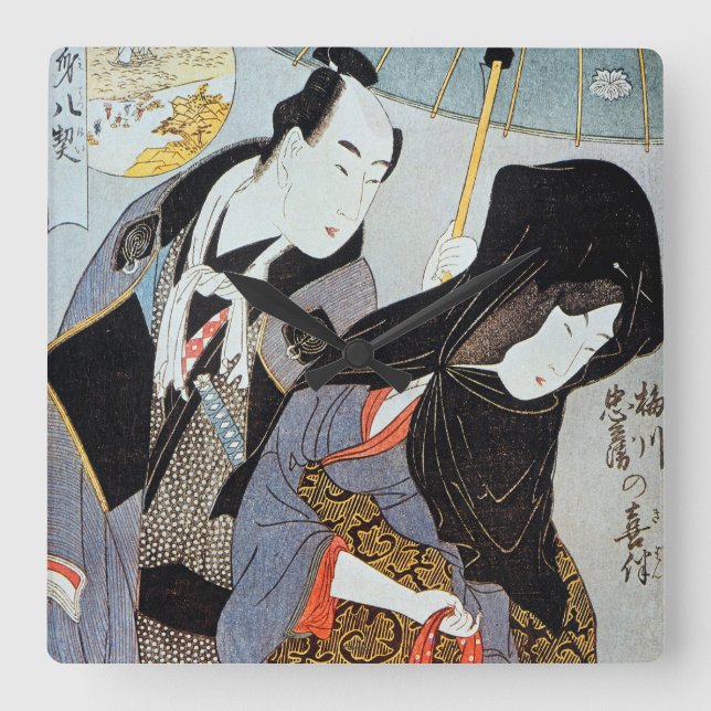 Utamaro: Lovers, 1797 Square Wall Clock (Front)