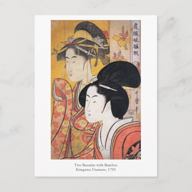 Utamaro Two Beauties with Bamboo Postcard (Front)