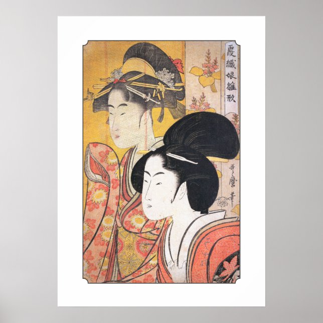 Utamaro Two Beauties with Bamboo Screen Poster (Front)