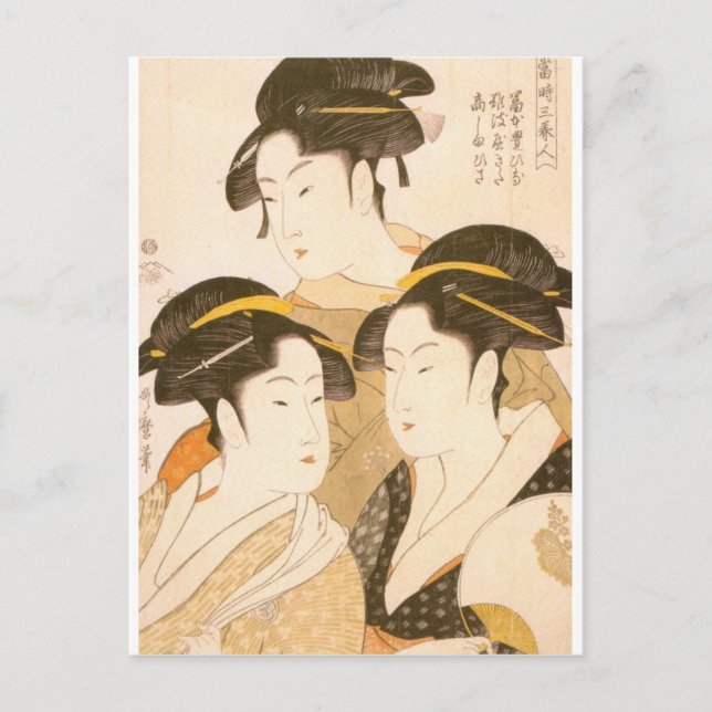 Utamaro -UKIYOE- Postcard (Front)
