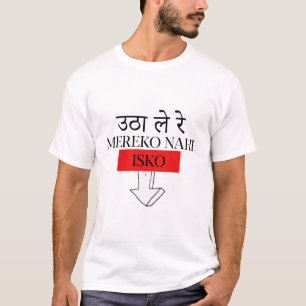 Utha Le Re Isko Witty Bollywood Hindi T-Shirt