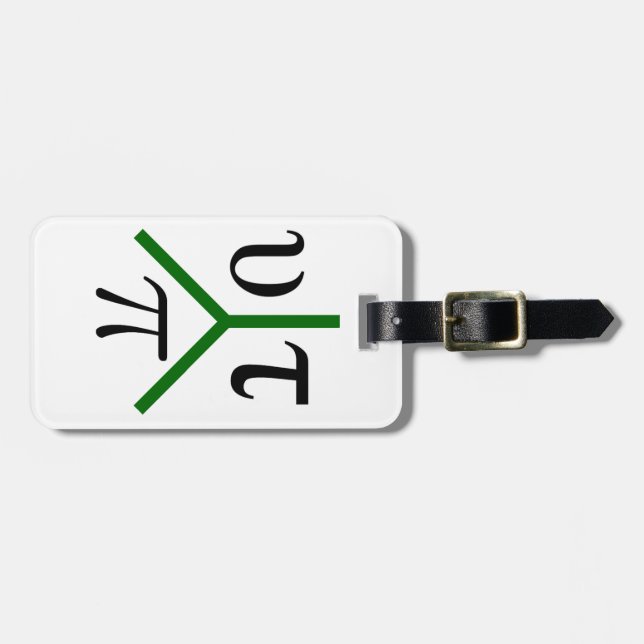 Utopia peace luggage tag (Front Horizontal)