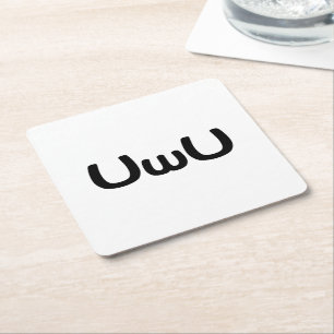 UwU Happy Anime Face Emoticon Square Paper Coaster