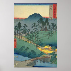Uyeno Iga Poster