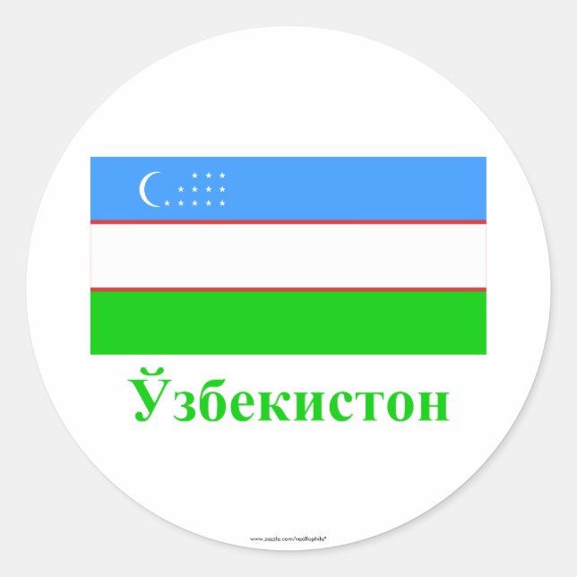 Uzbekistan Flag with Name in Uzbek Classic Round Sticker (Front)