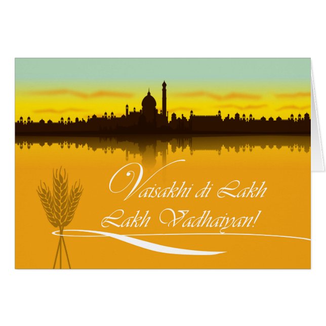 Vaisakhi Card Romanised Punjabi City Silhouette (Front Horizontal)