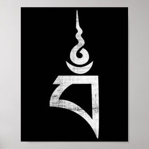 Vajrayogini Buddhist Meditation Dharma Tibet M Yog Poster