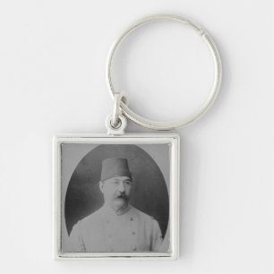 Valentine Baker Key Ring