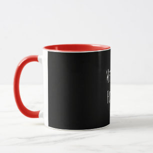 Valentine's Day, My Heart Beats for You Mug