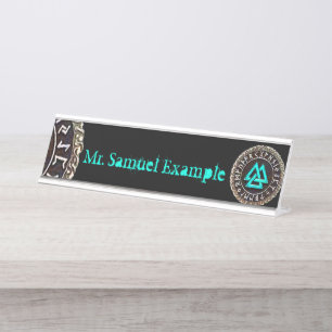 Valknut (Winding) Desk Name Plate