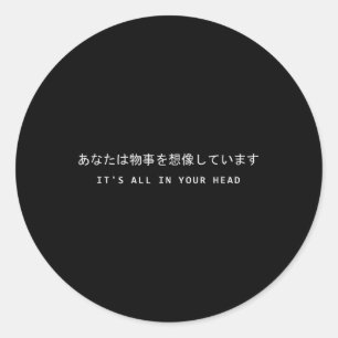 Vaporwave Aesthetic Japanese Kanji Its All In Your Classic Round Sticker