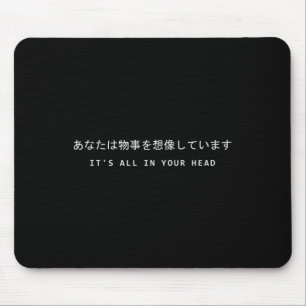 Vaporwave Aesthetic Japanese Kanji Its All In Your Mouse Pad