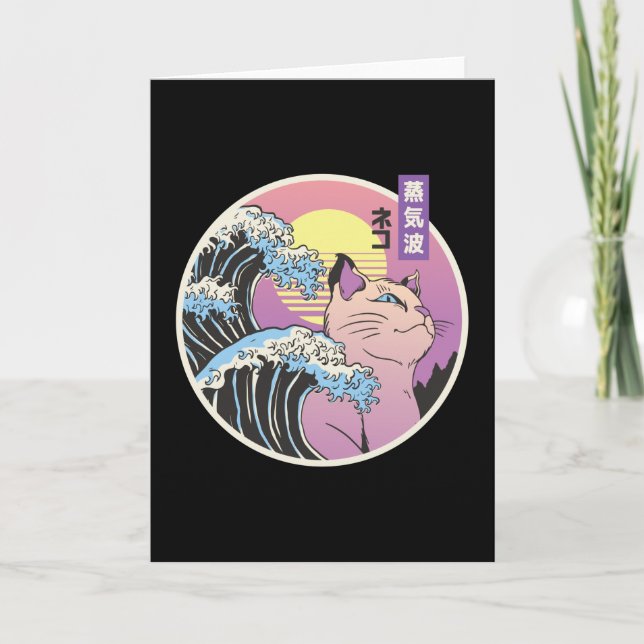 VAPORWAVE CAT CARD (Front)