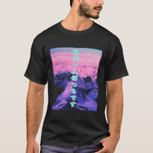 Vaporwave Mountain Alone Japanese Aesthetic Gift F T-Shirt
