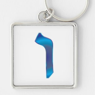 Vav Key Ring