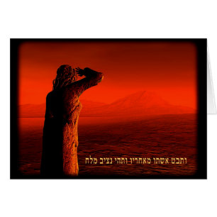 Vayeira - Lot's Wife