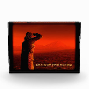 Vayeira - Lot's Wife Photo Block