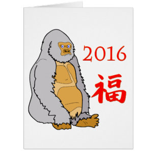 Vector  2016 Year of The Monkey
