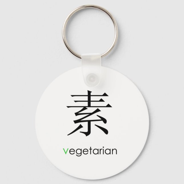 Vegetarian Oriental Key Ring (Front)