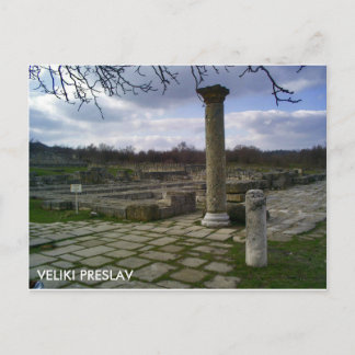 Veliki Preslav Bulgaria Postcard