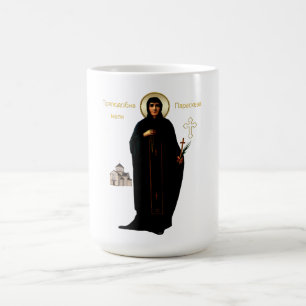 Venerable Mother Paraskeva, Prepodobna Mati Coffee Mug