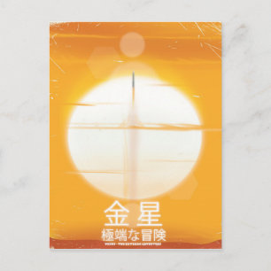 Venus - The Extreme Adventure travel poster Postcard
