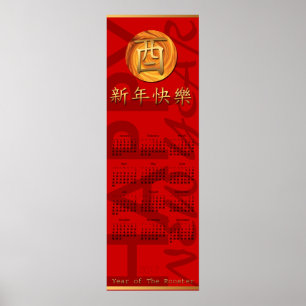 Vertical Calendar Poster Fire Rooster Year 2017