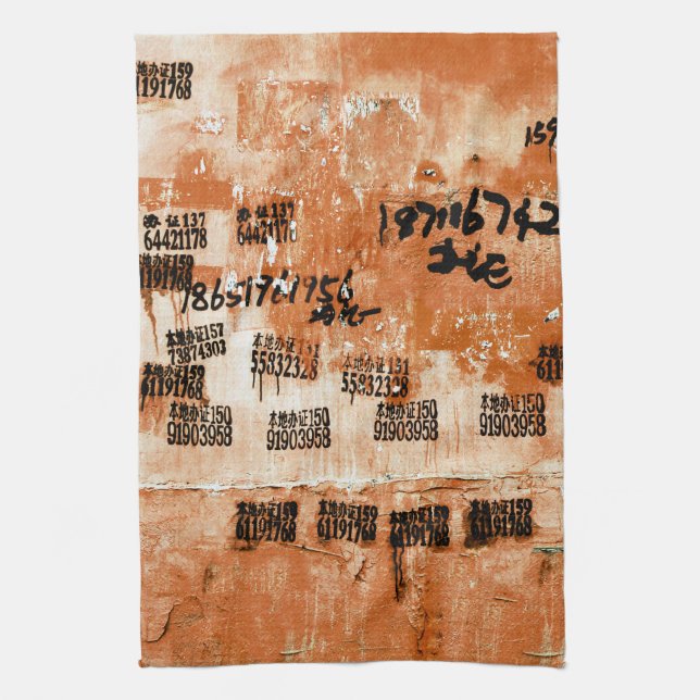 Very Cool Unique Exotic  Tea Towel (Vertical)