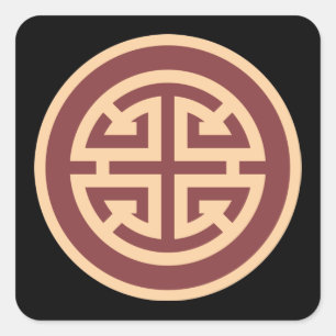Very Fun Chinese Symbol Square Sticker