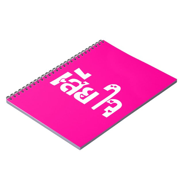 Very Sorry ♦ Sia Jai in Thai Language Script ♦ Notebook (Left Side)